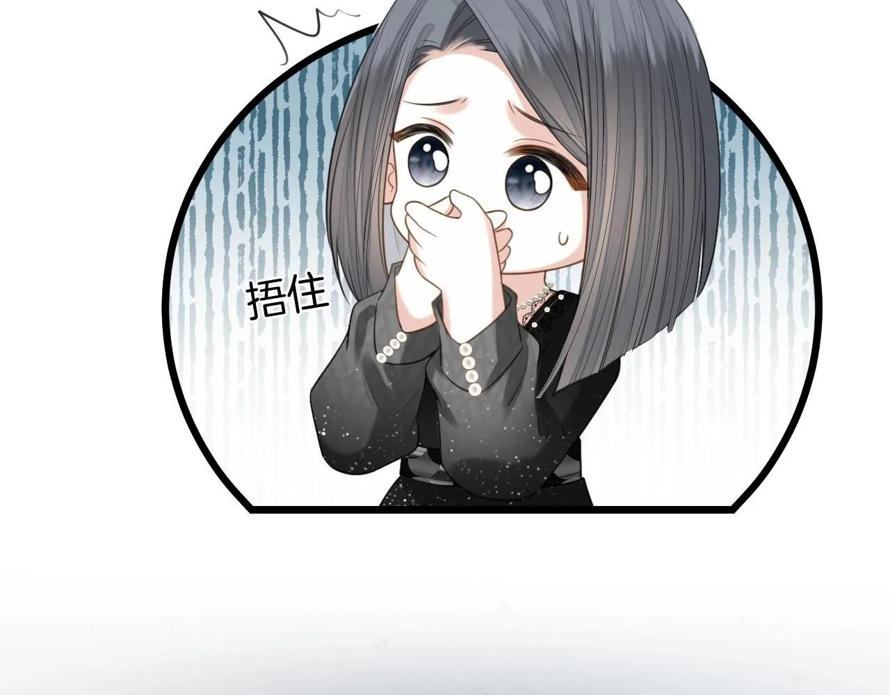 第45话 今天的主题是小猫咪27