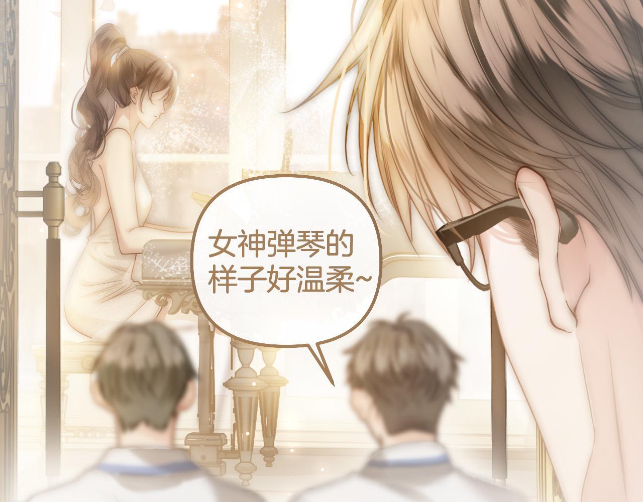 第4话 果然是我看上的男人！80