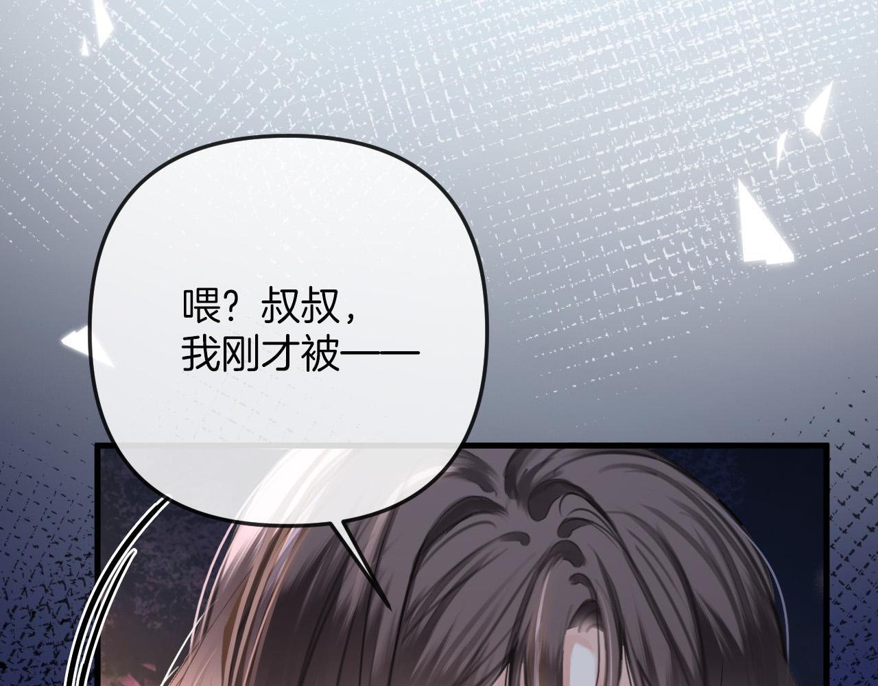 第9话 你怎么又坐地上了？8