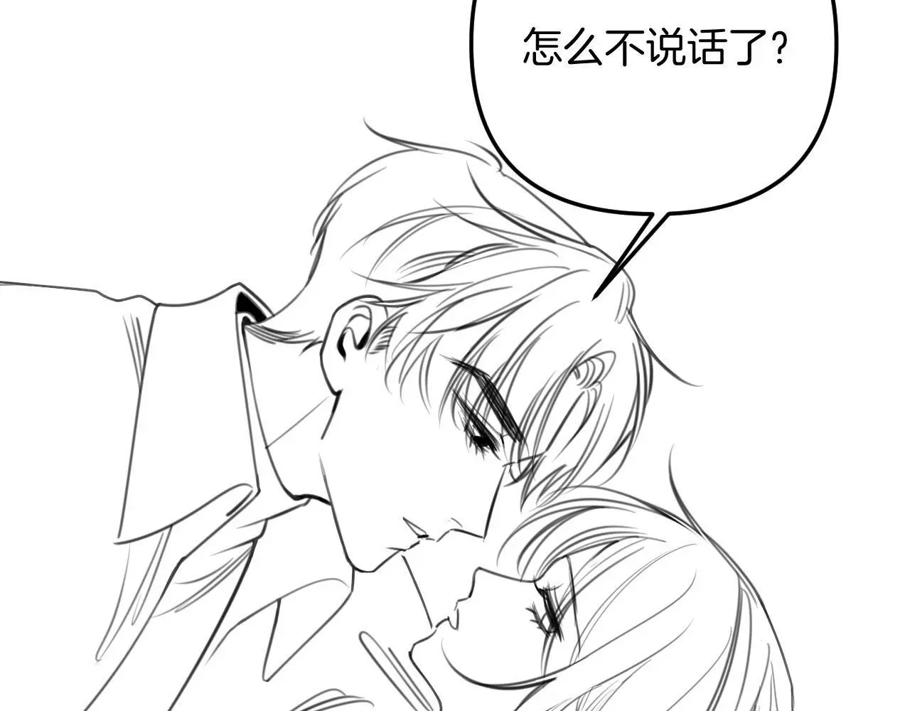 第19话 你跑到路中间干嘛116