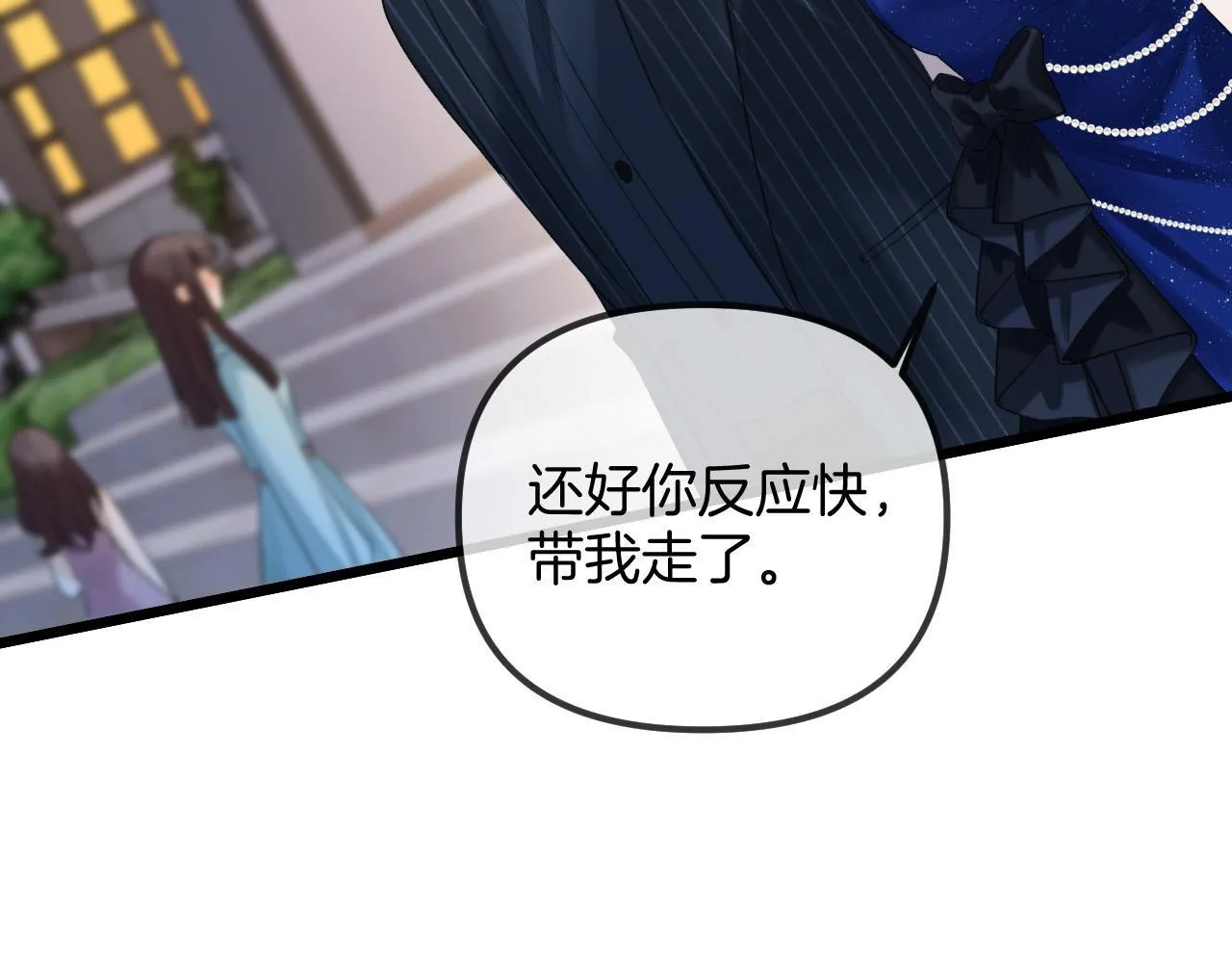 第44话 因为那个人是陆惊宴46
