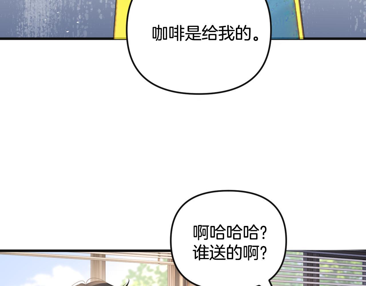 第2话 欲擒故纵？拿下！82