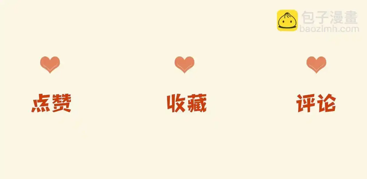 第30话 你帮我说了想说的话130