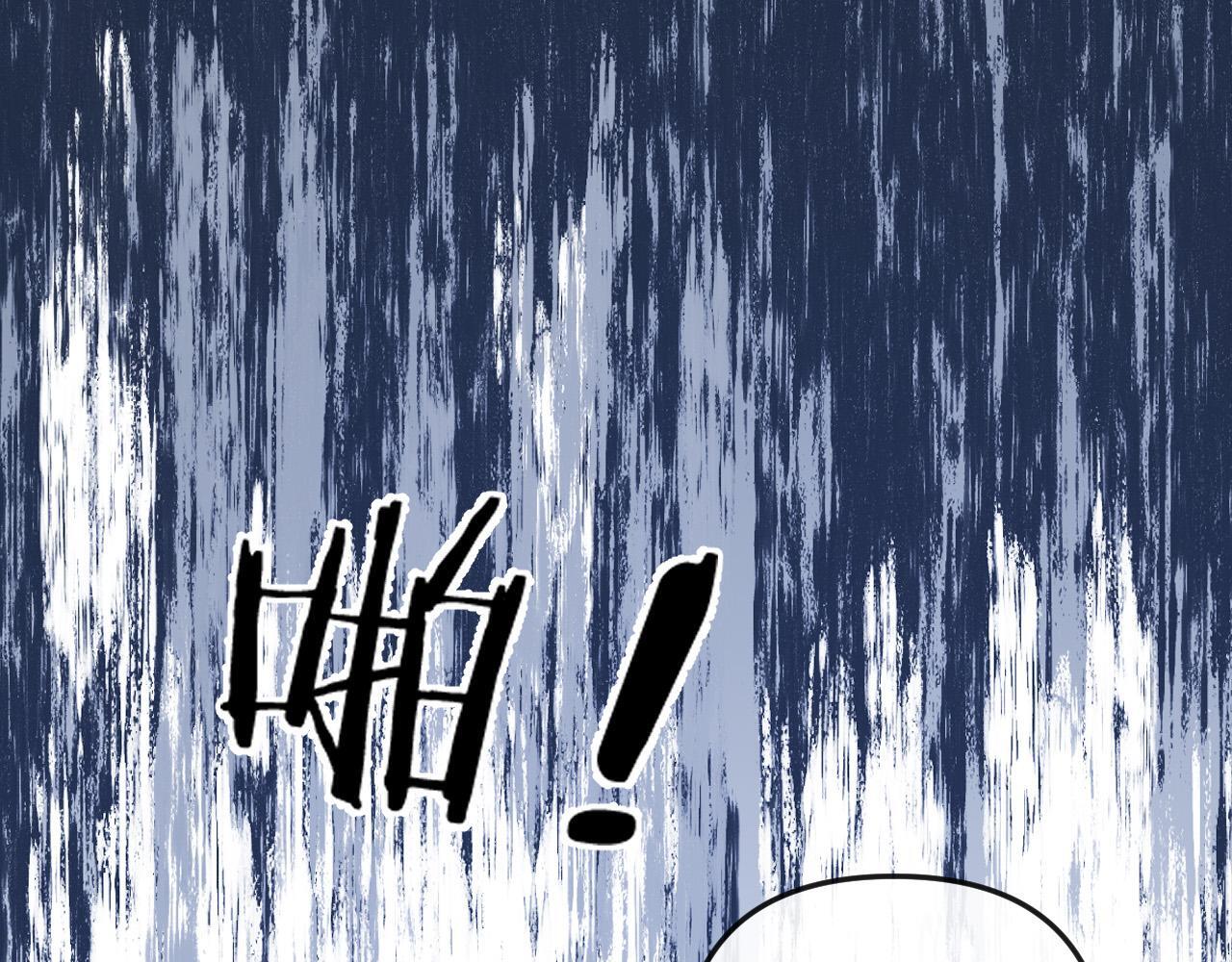 第9话 你怎么又坐地上了？79