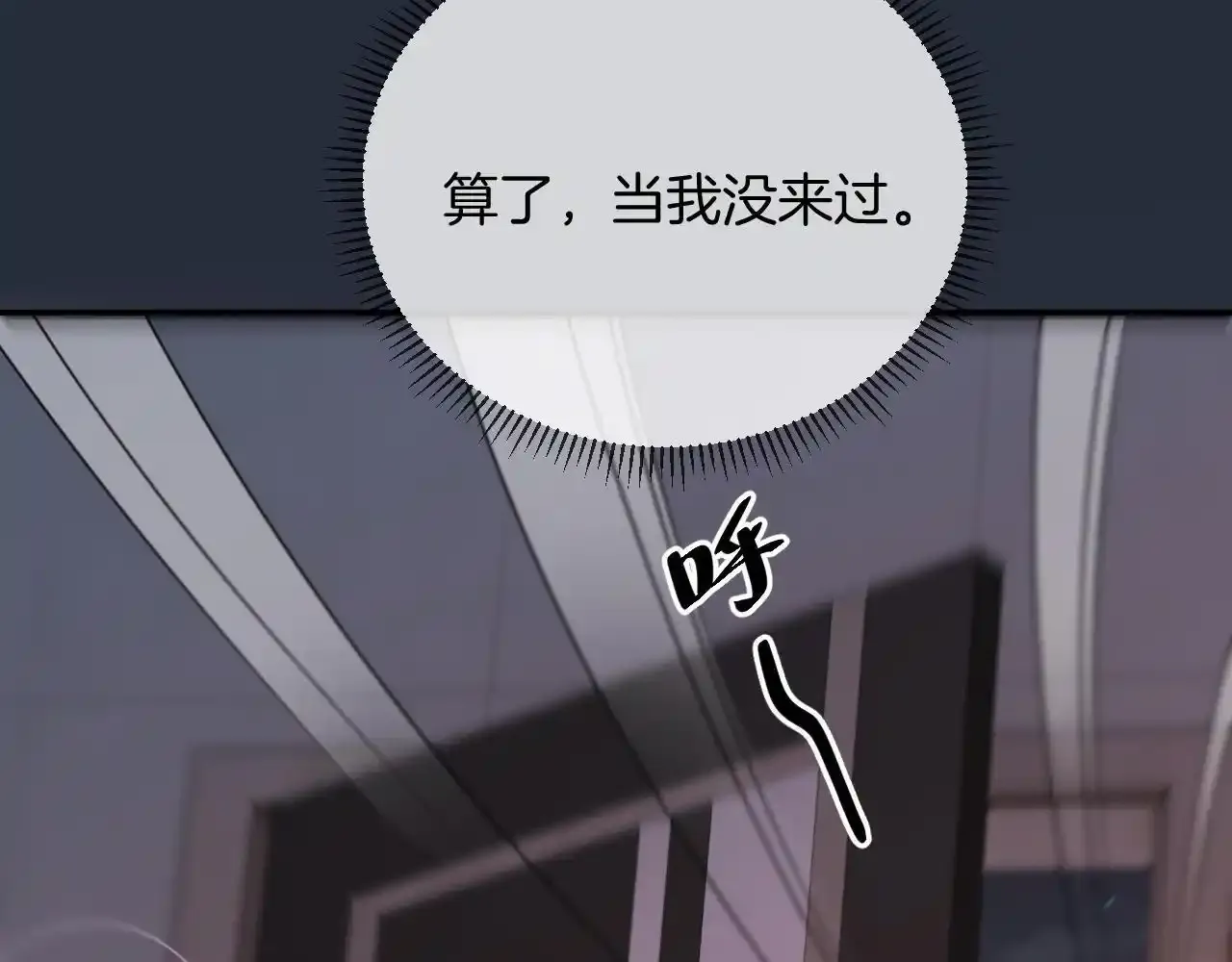 第29话 我不能伤害陆惊宴59