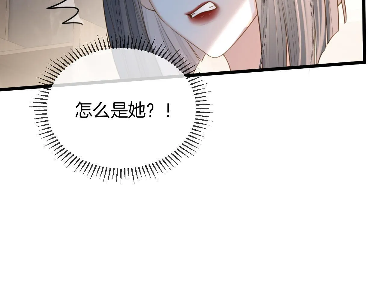 第43话 这是我的女朋友陆惊宴50