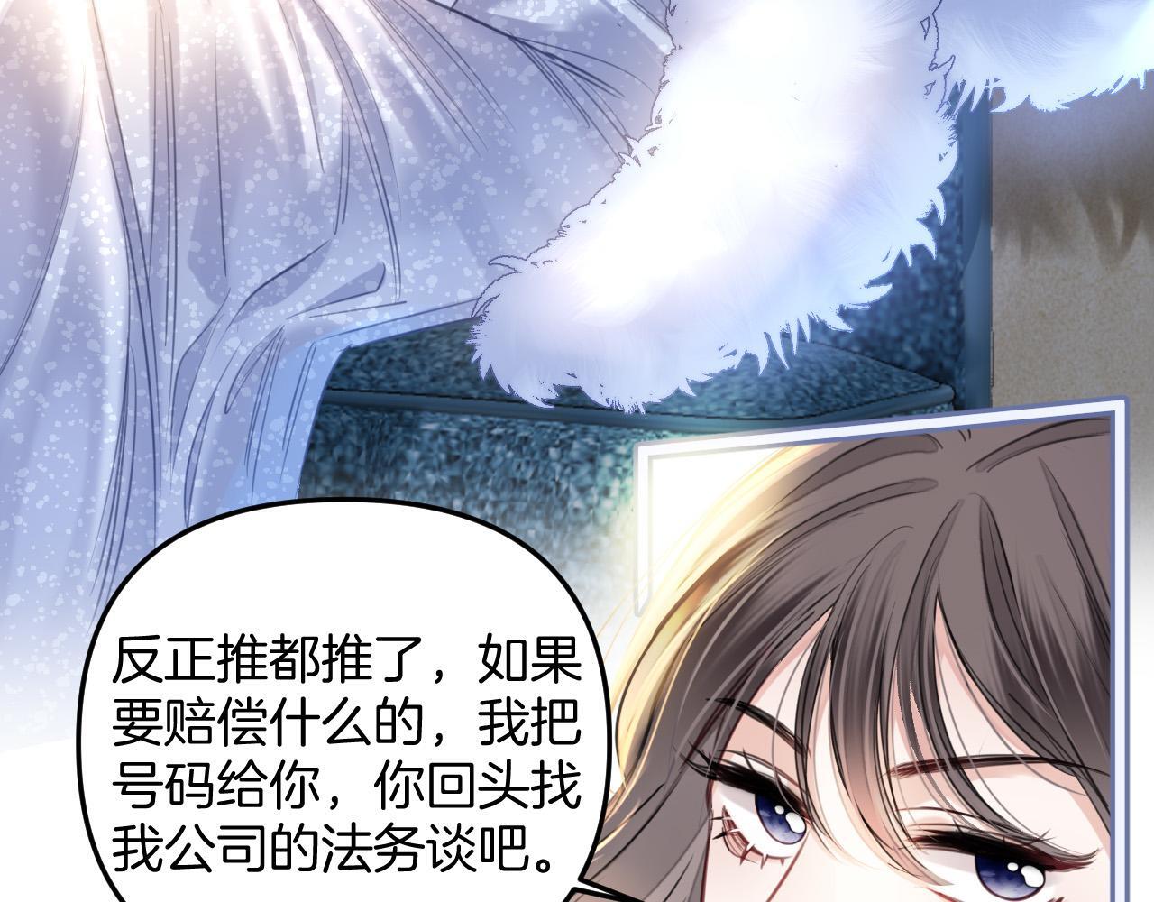 第13话 我就是陆惊宴的律师68