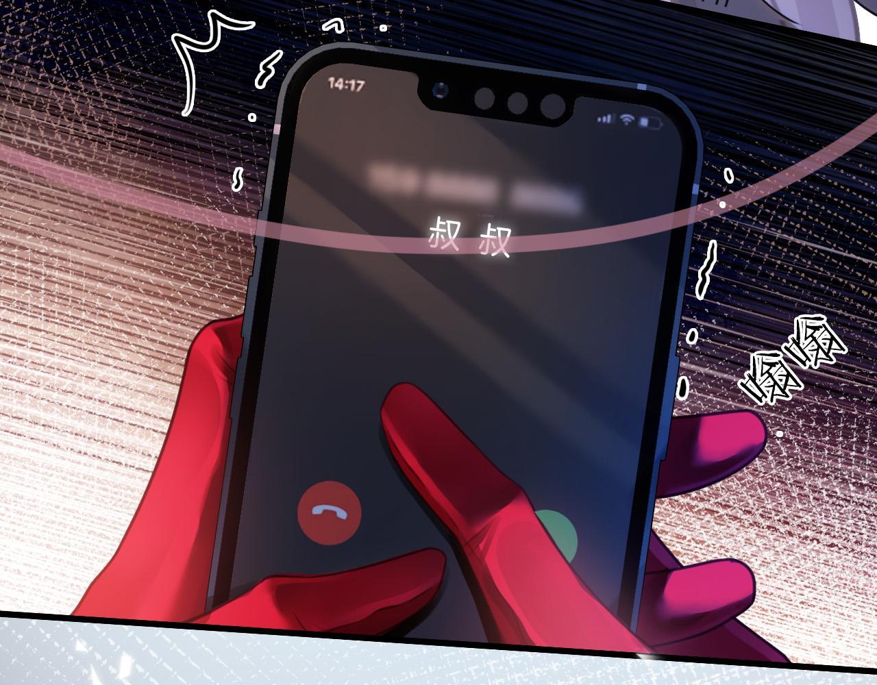 第9话 你怎么又坐地上了？7