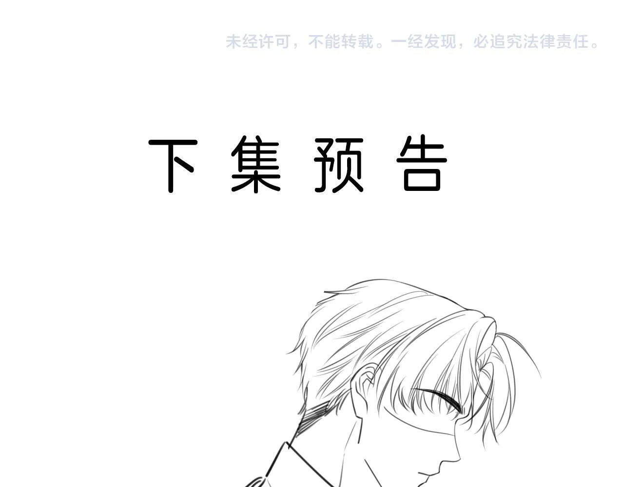 第48话 好久不见，陈女士115