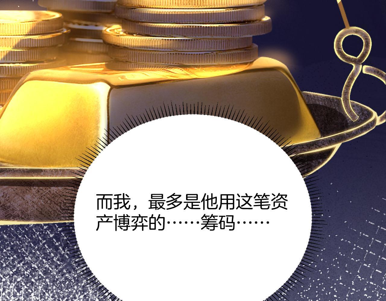 第8话 我在梦里怎么欺负你了59