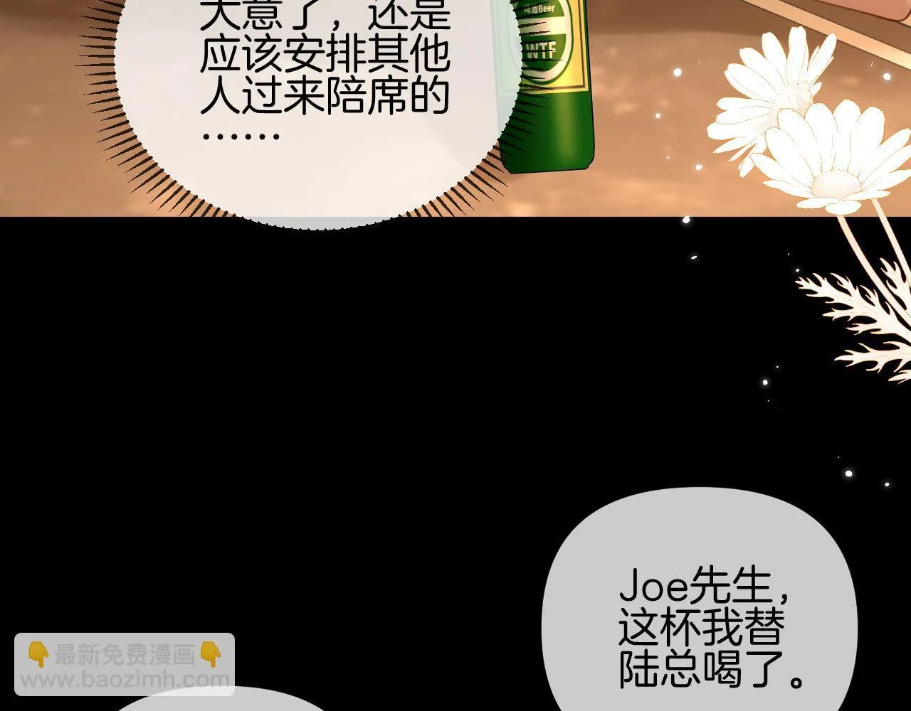 第49话 我过段时间就回来73
