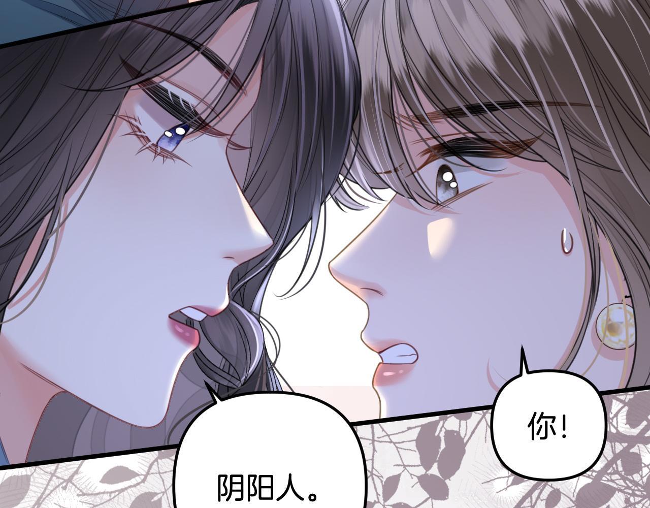 第4话 果然是我看上的男人！51