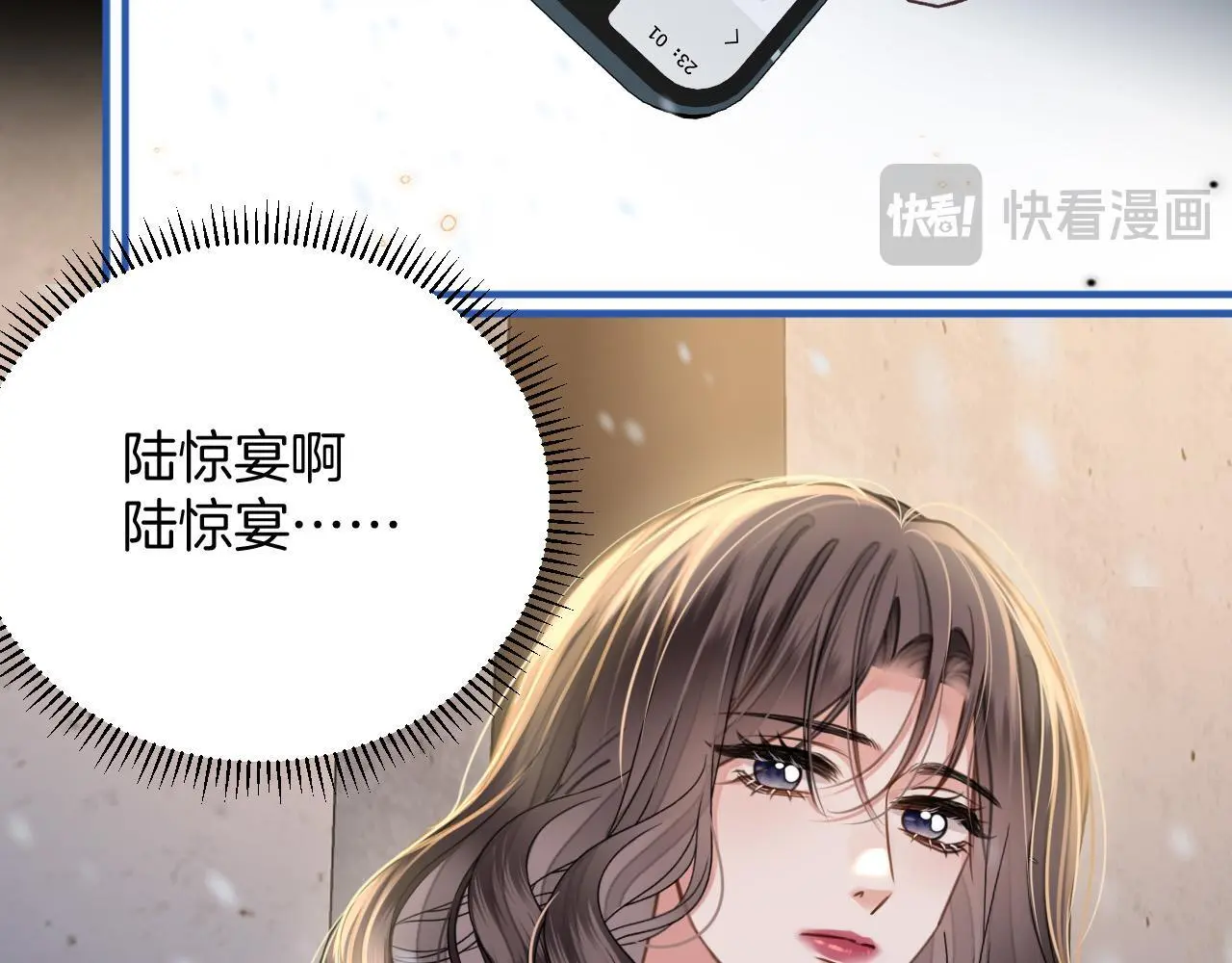 第17话 吃甜的对戒烟有效30