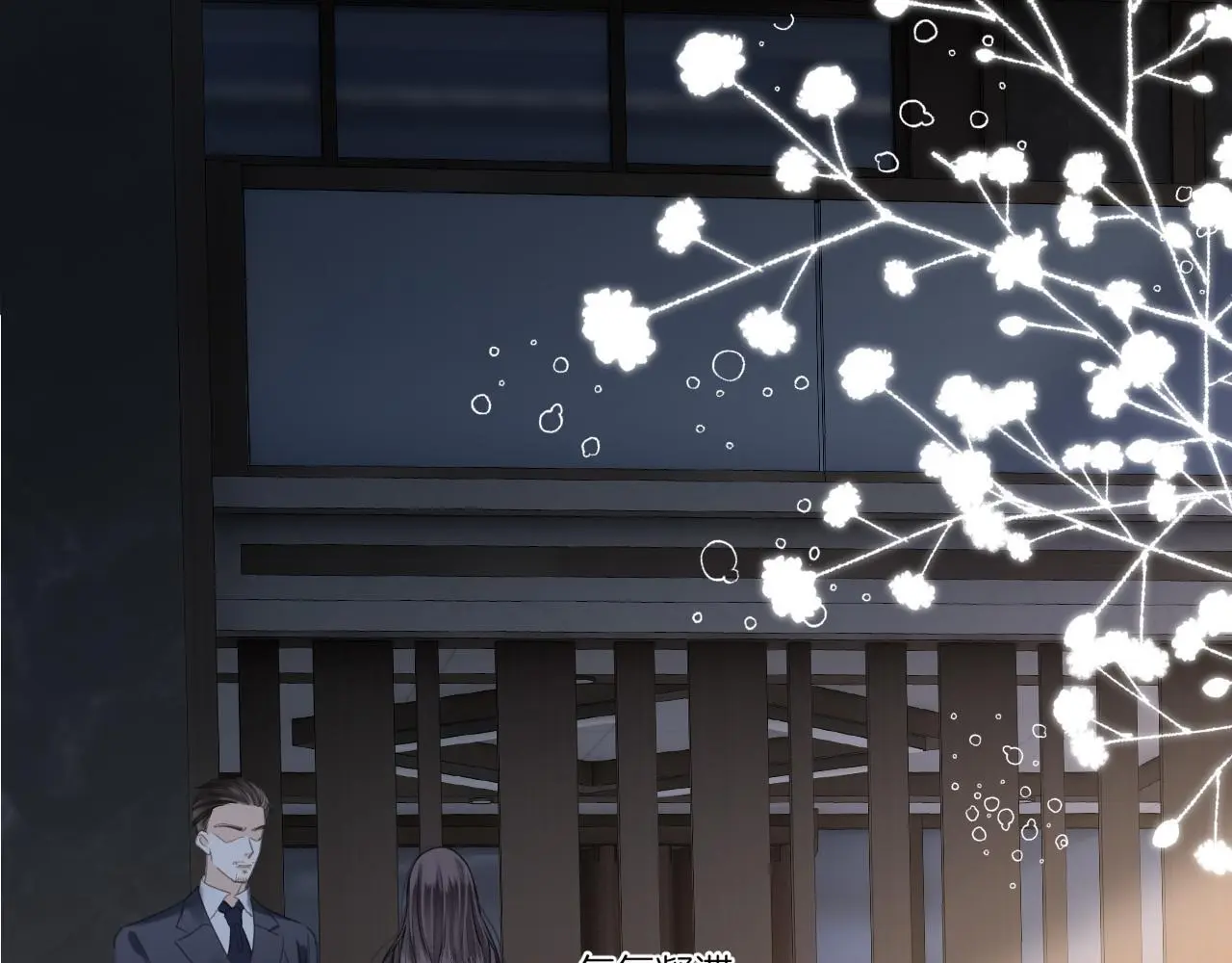 第21话 我脸皮厚没什么感觉3