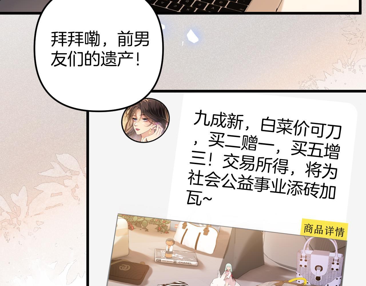 第11话 身材没的说32