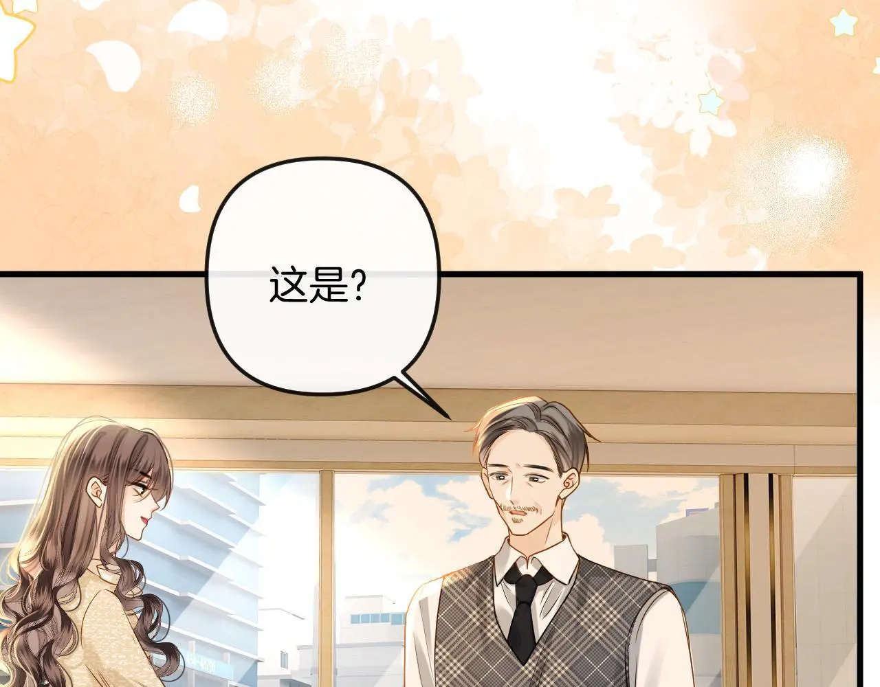 第24话 你来见我，还是我去见你？50