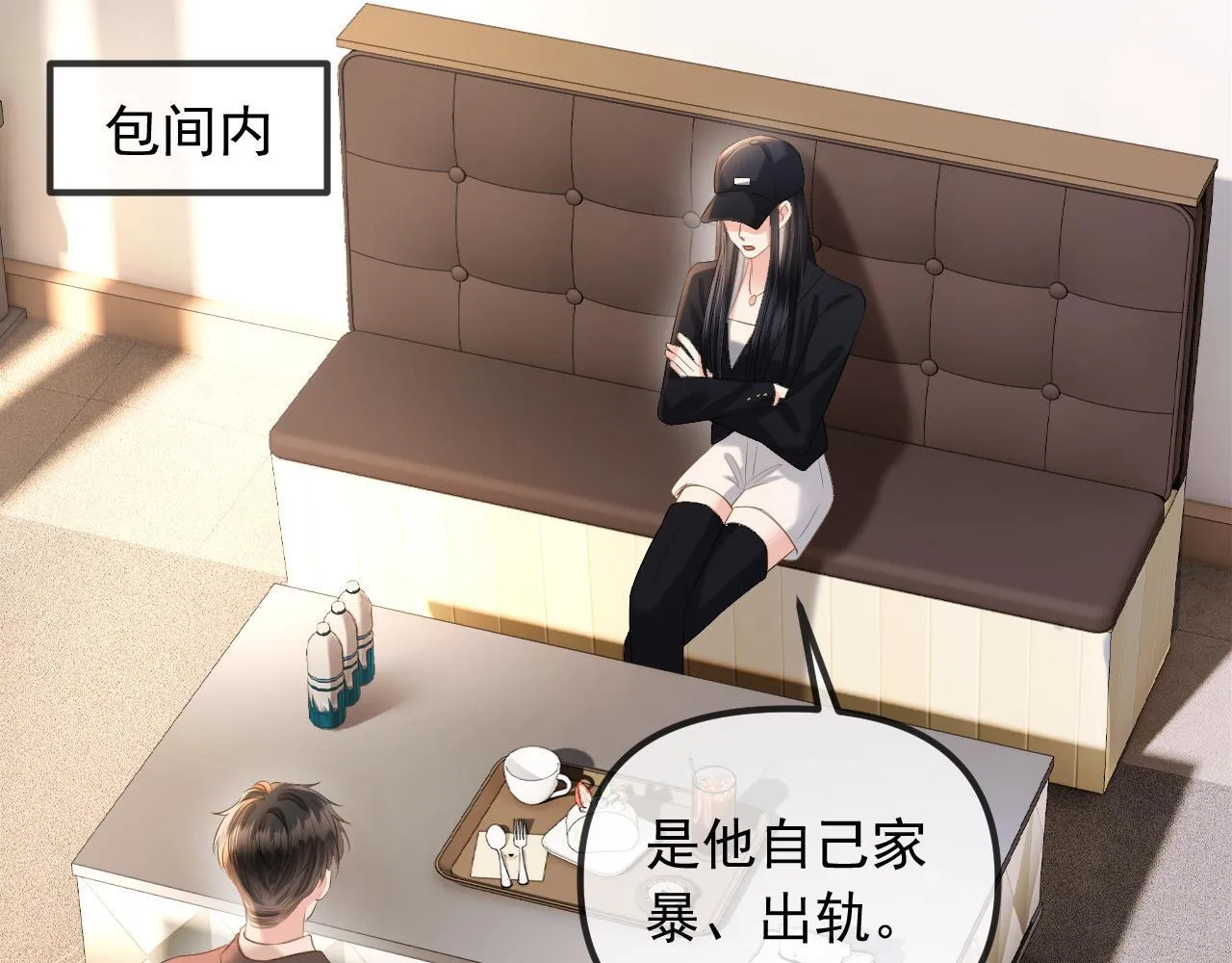 第46话 我会尽力帮你的61