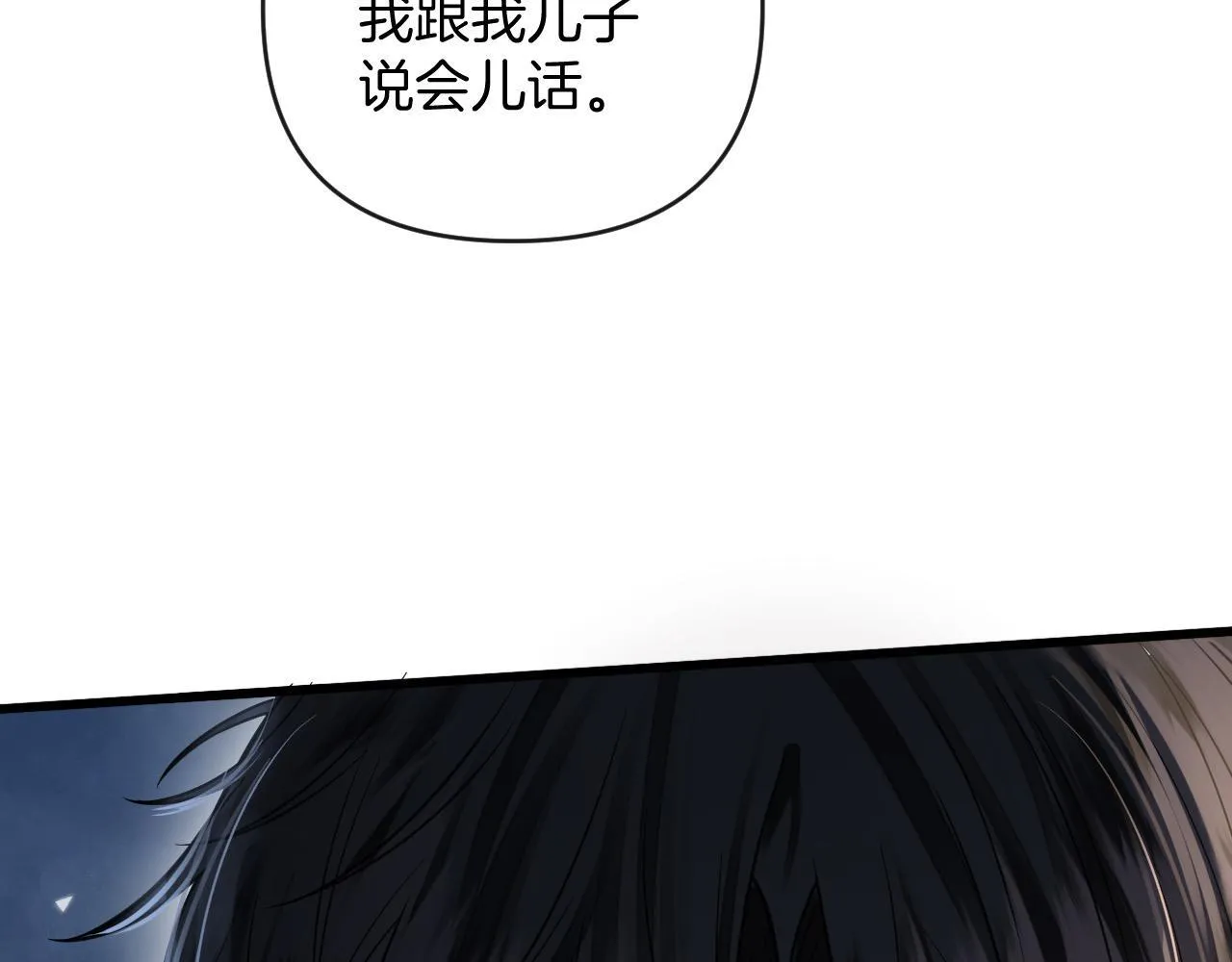 第48话 好久不见，陈女士33