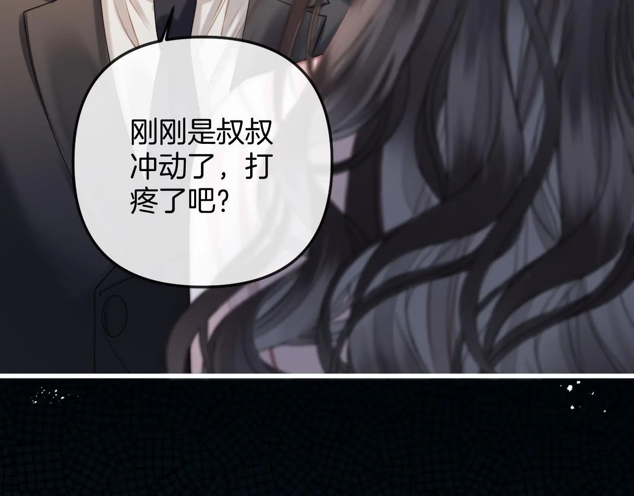 第21话 我脸皮厚没什么感觉7