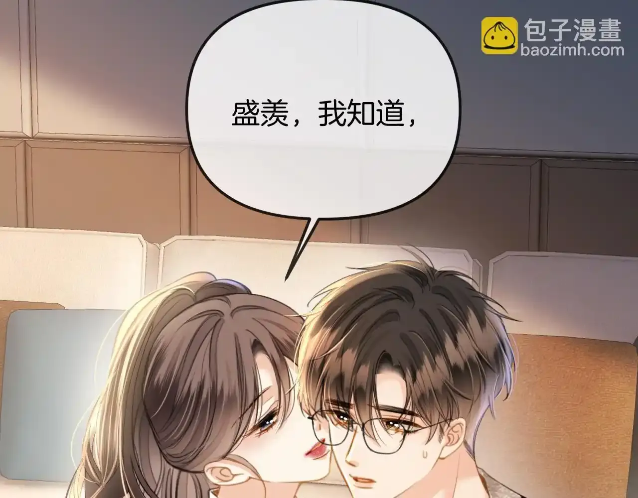 第29话 我不能伤害陆惊宴25