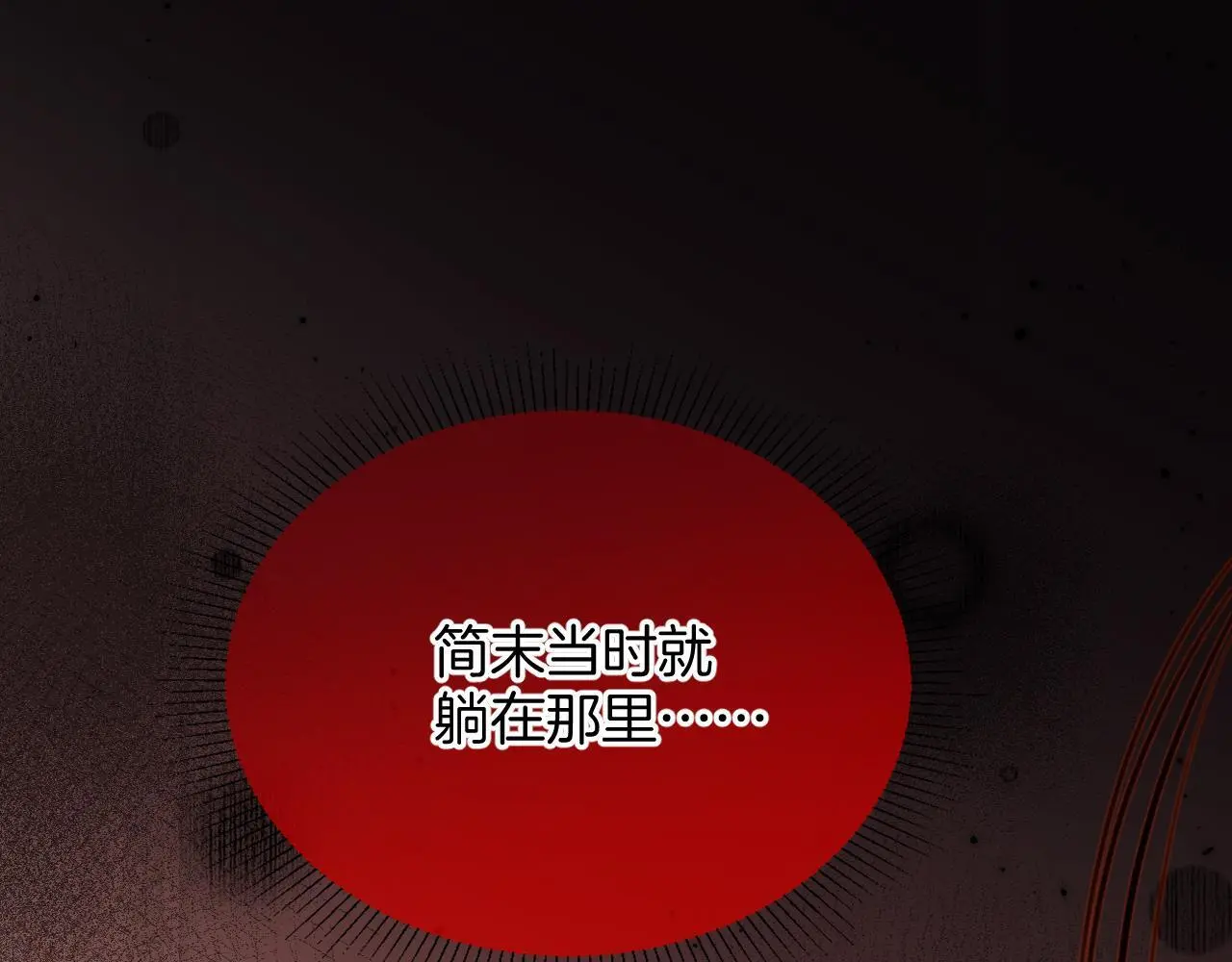 第19话 你跑到路中间干嘛3