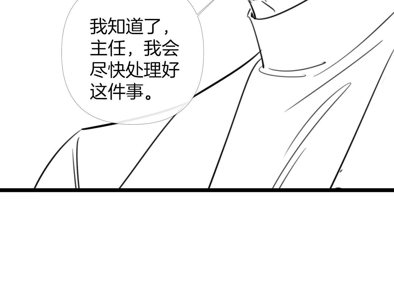 第48话 好久不见，陈女士124