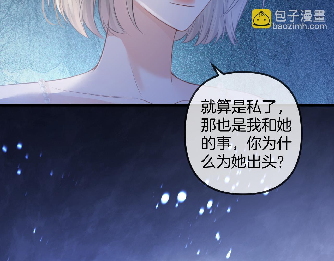 第13话 我就是陆惊宴的律师25