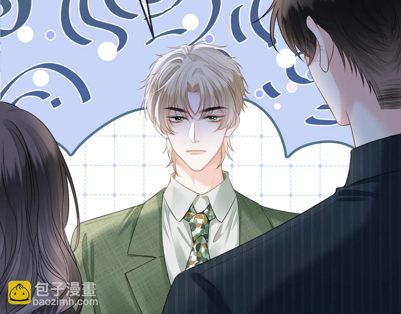 第41话 怎么闻到股酸味70