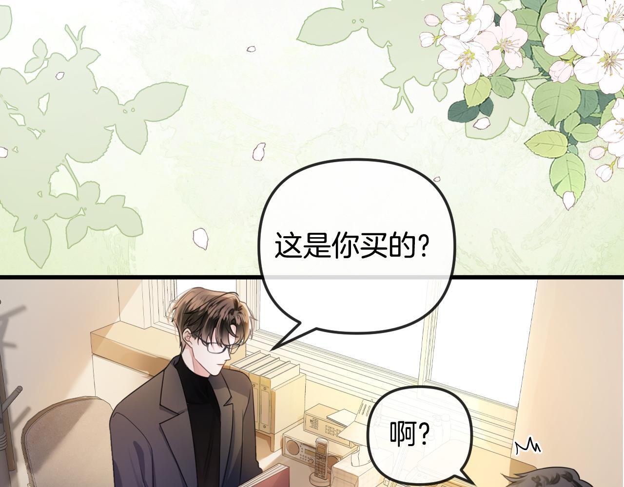 第2话 欲擒故纵？拿下！67