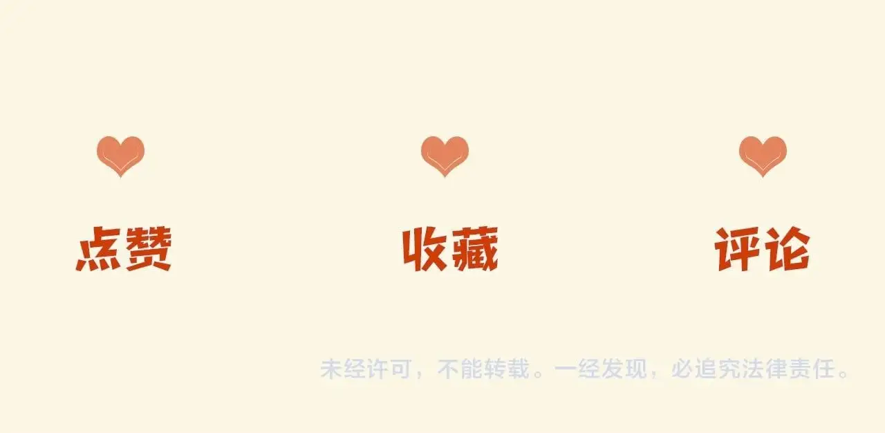 第23话 有件事我一直不理解109