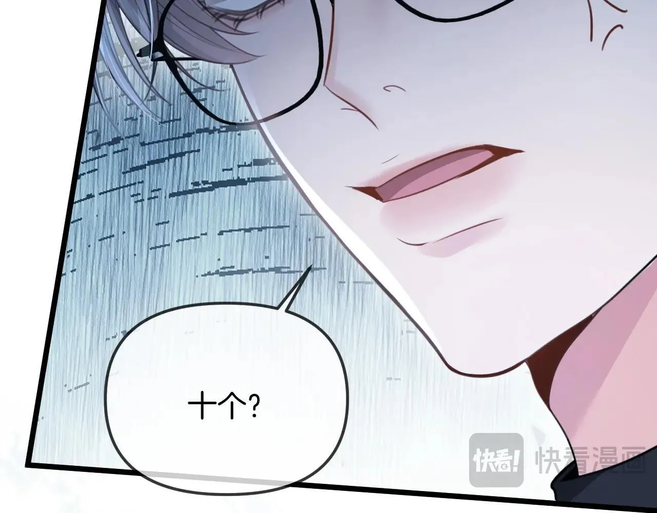 第38话 陪我去酒吧坐坐，可以吗？86