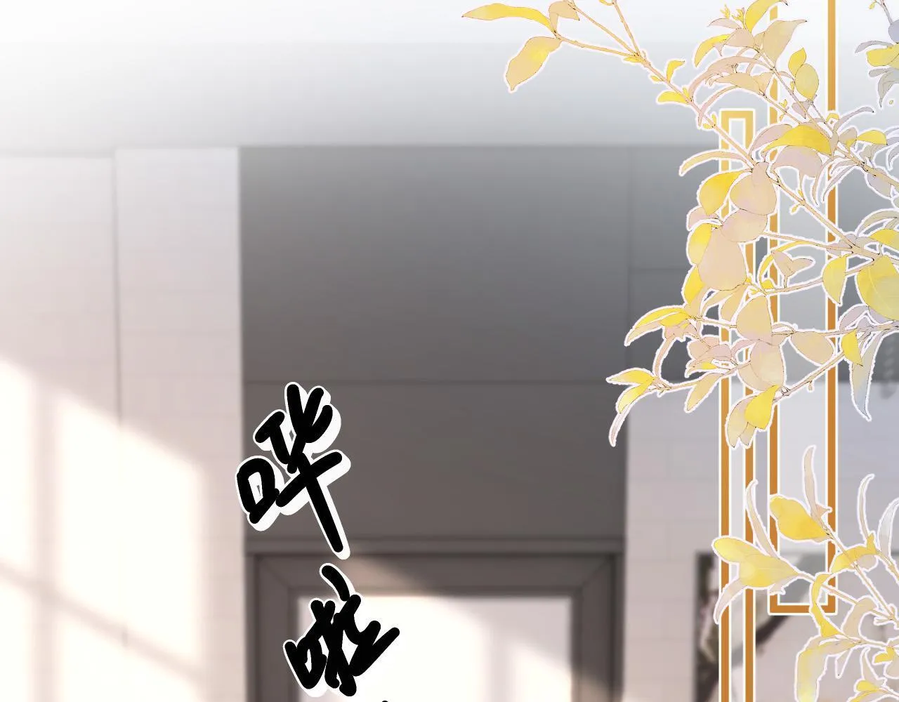 第40话 那个同事其实是我前男友69