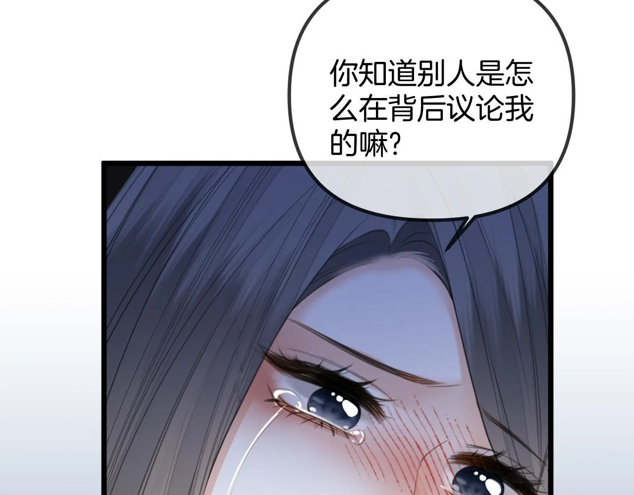 第44话 因为那个人是陆惊宴18