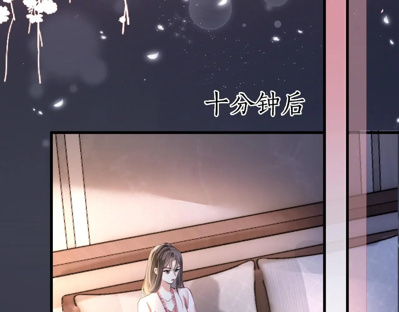 第19话 你跑到路中间干嘛98