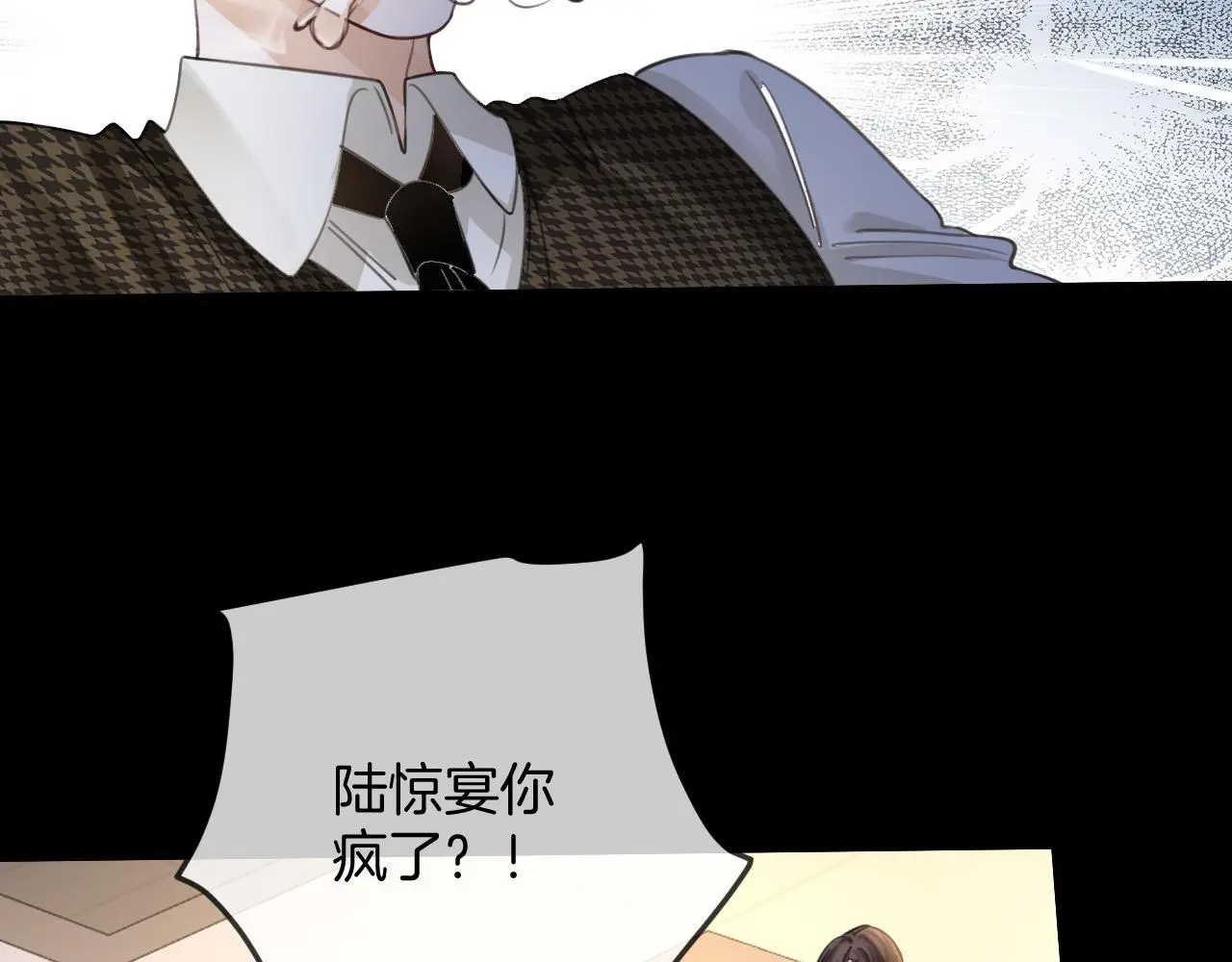 第20话 到处乱放私人物品88