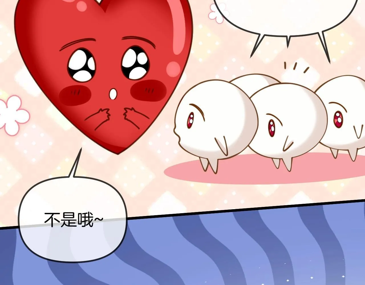 第38话 陪我去酒吧坐坐，可以吗？127