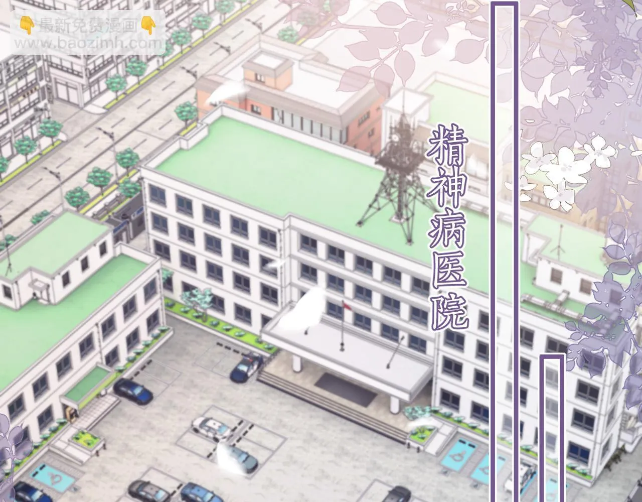 第37话 公主要抱一下王子34
