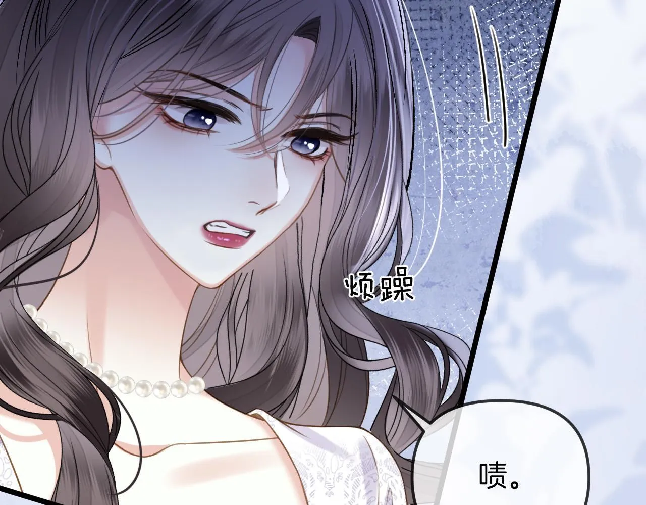 第39话 老同学好久不见73
