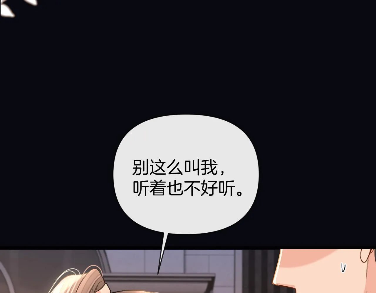 第36话 我送你回去吧？6