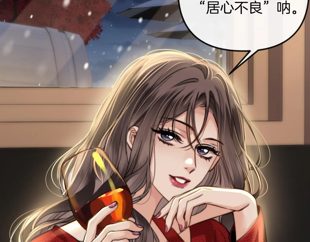 第17话 吃甜的对戒烟有效9