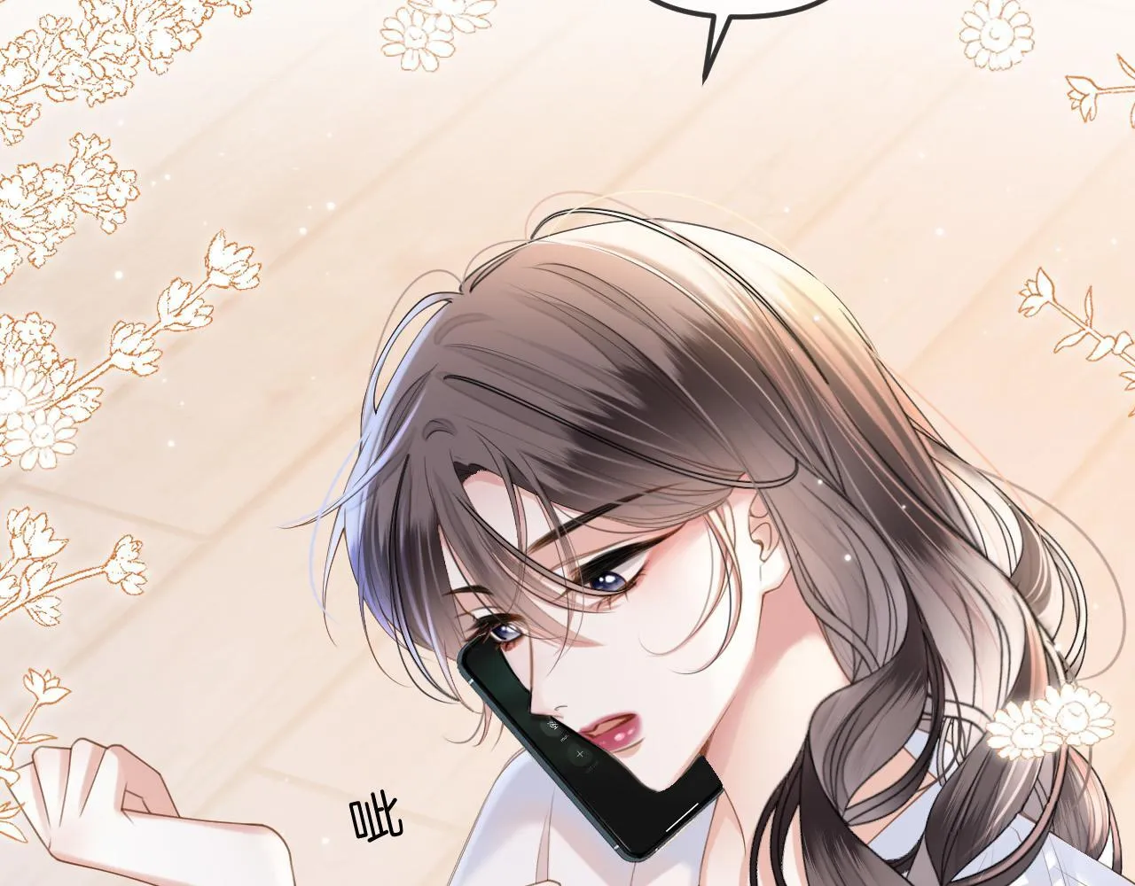 第43话 这是我的女朋友陆惊宴11