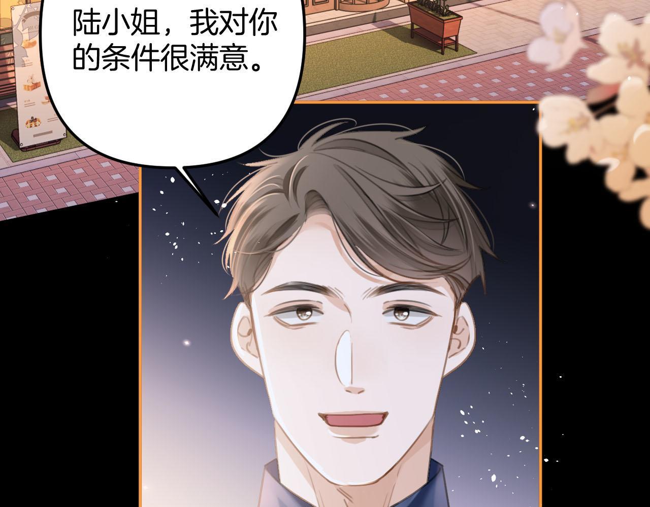 第8话 我在梦里怎么欺负你了64