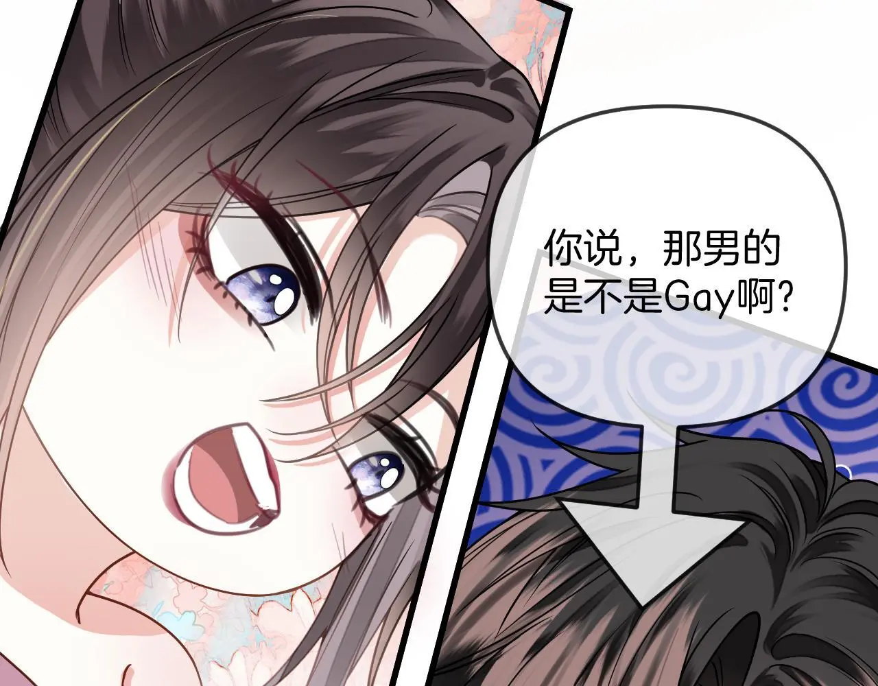 第23话 有件事我一直不理解79