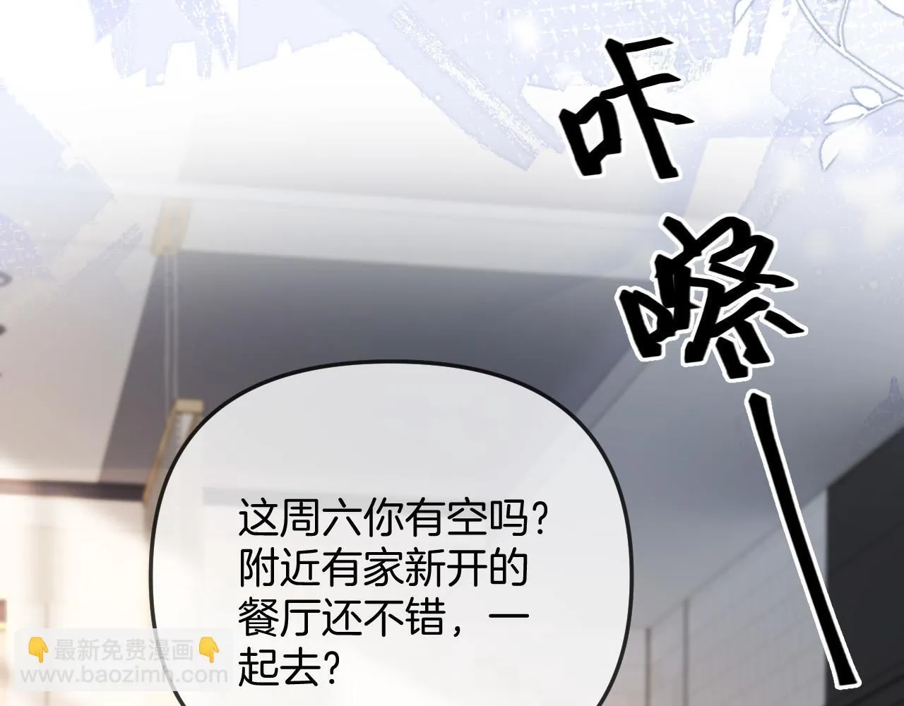 第41话 怎么闻到股酸味60