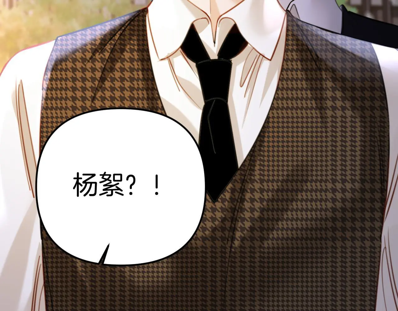 第20话 到处乱放私人物品26