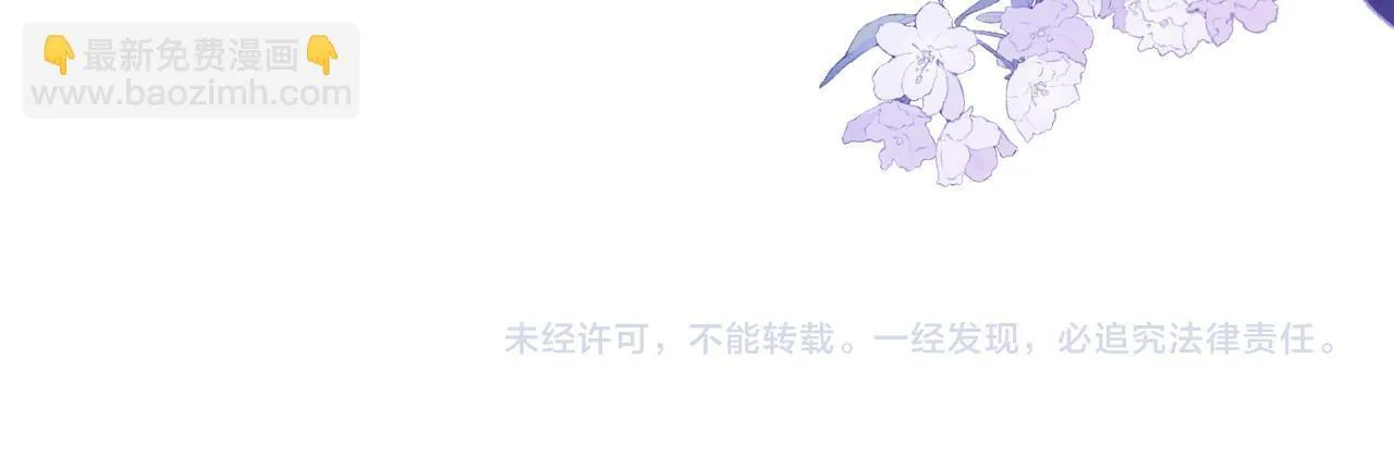第36话 我送你回去吧？93