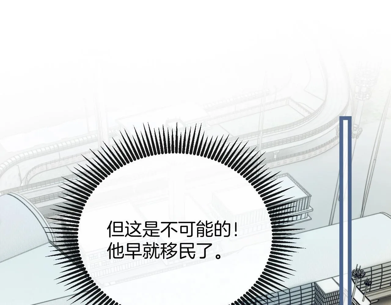 第38话 陪我去酒吧坐坐，可以吗？98