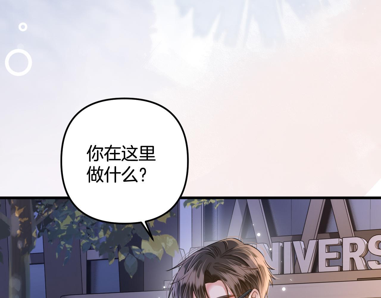 第5话 意外的收获89