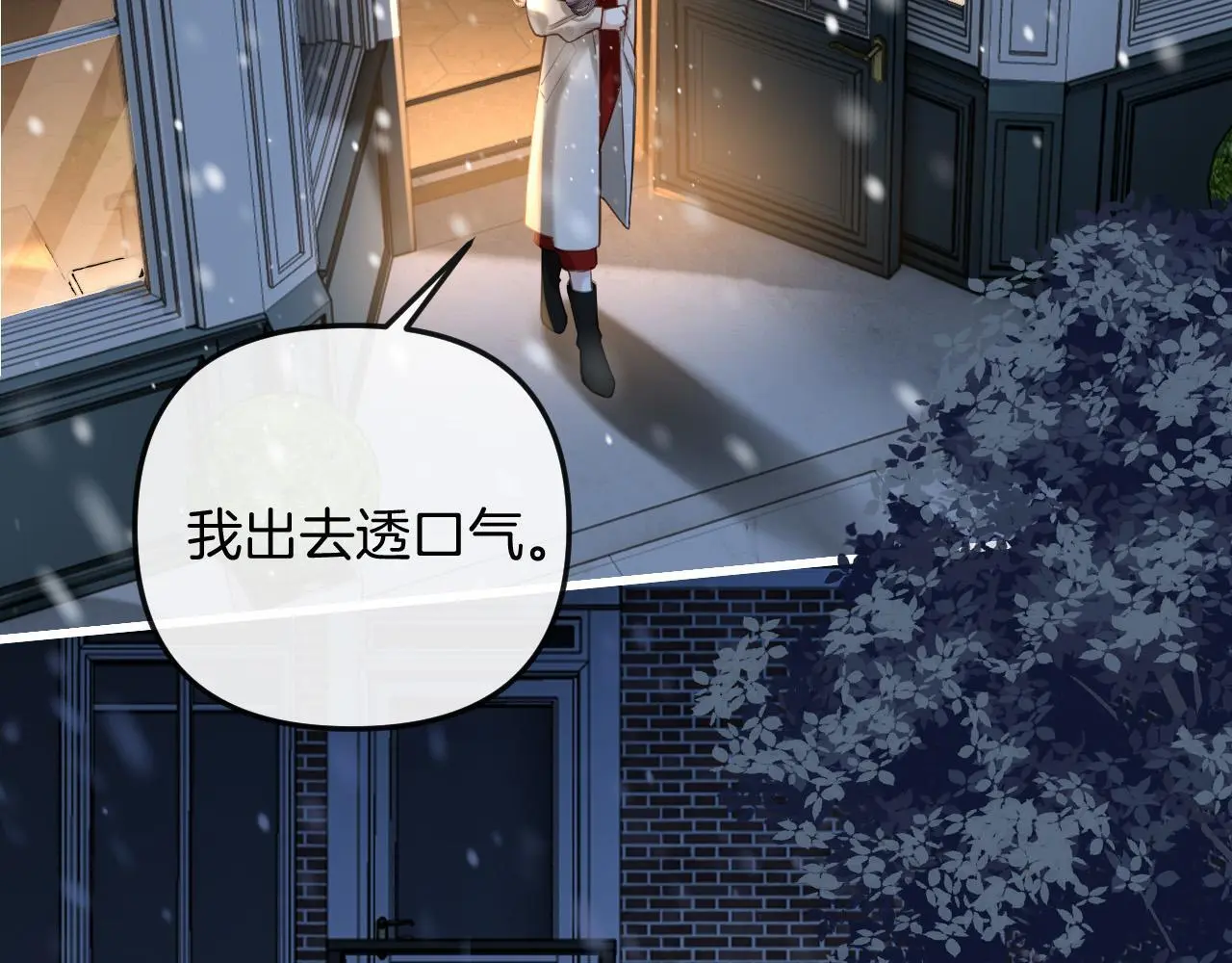 第17话 吃甜的对戒烟有效14
