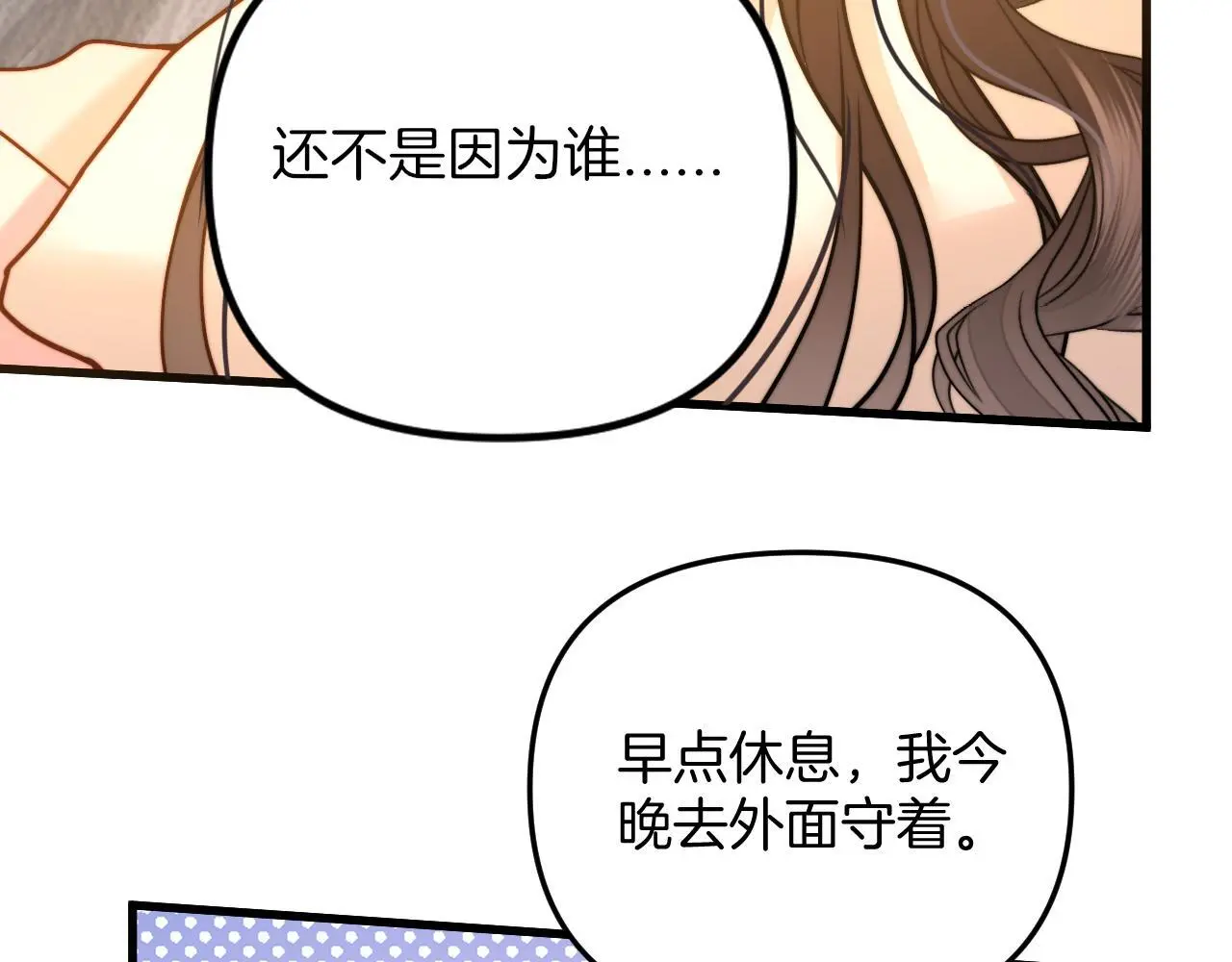 第20话 到处乱放私人物品10